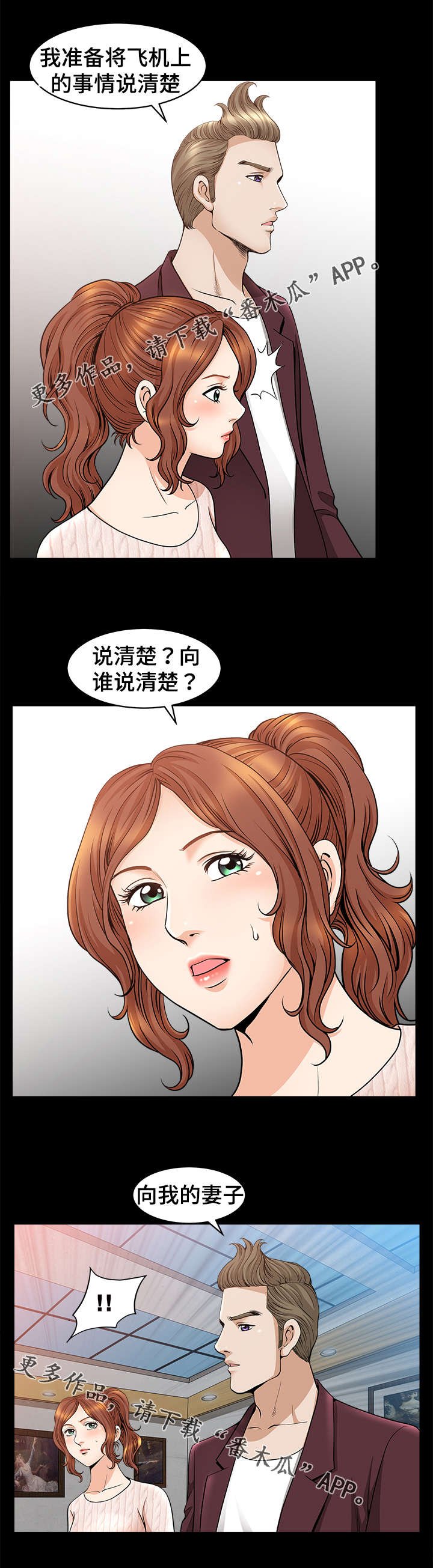 第18章：欣赏