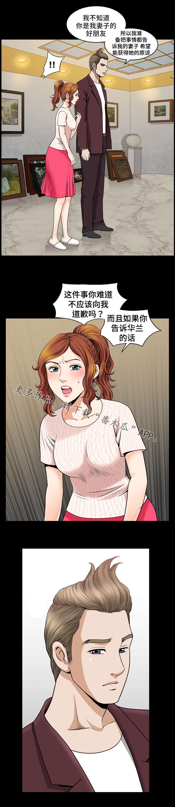 第19章：提议