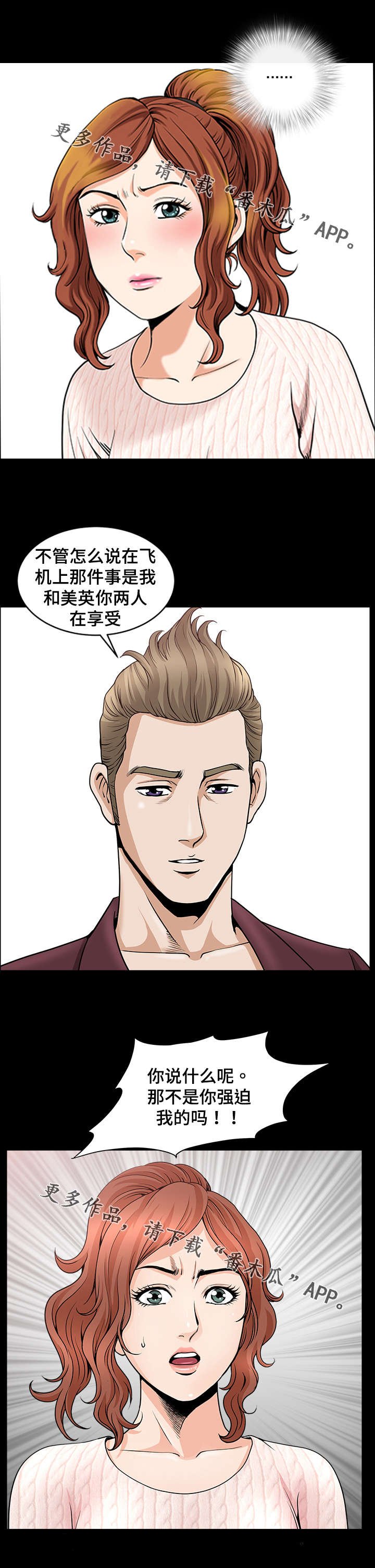 第19章：提议