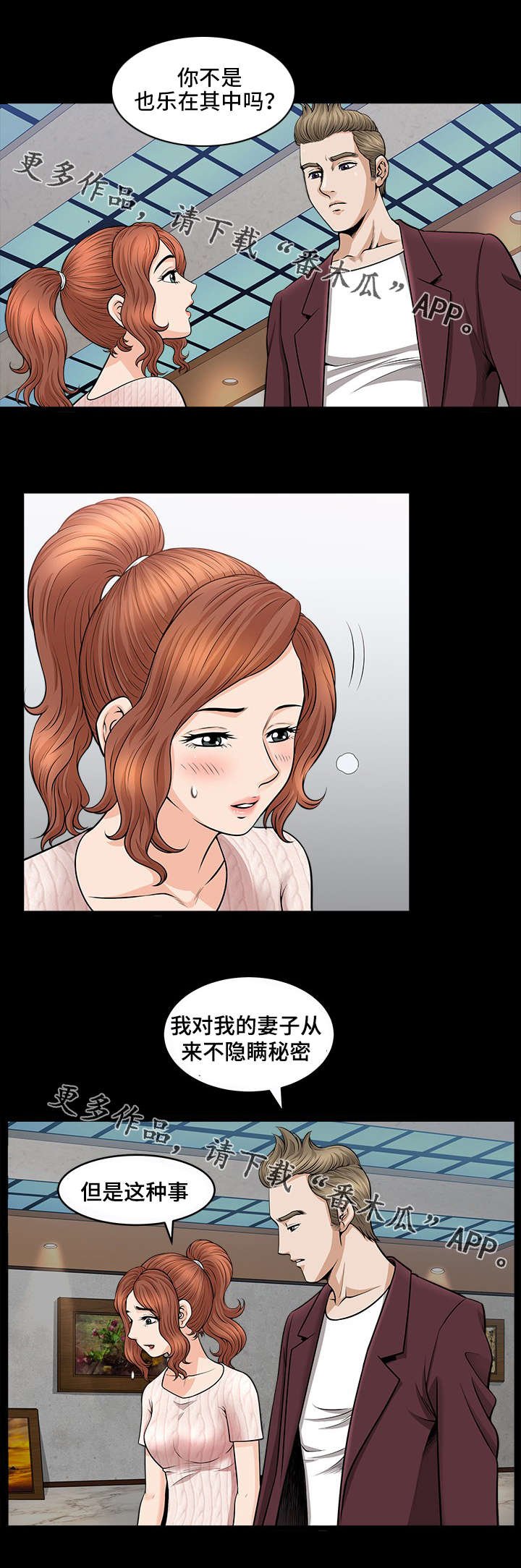 第19章：提议