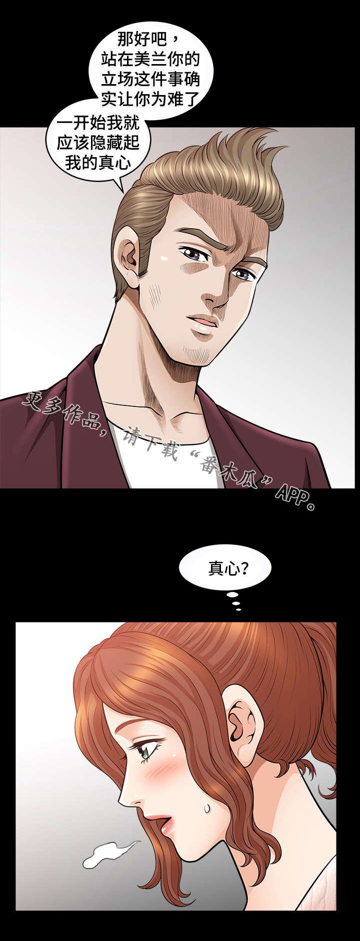 第19章：提议
