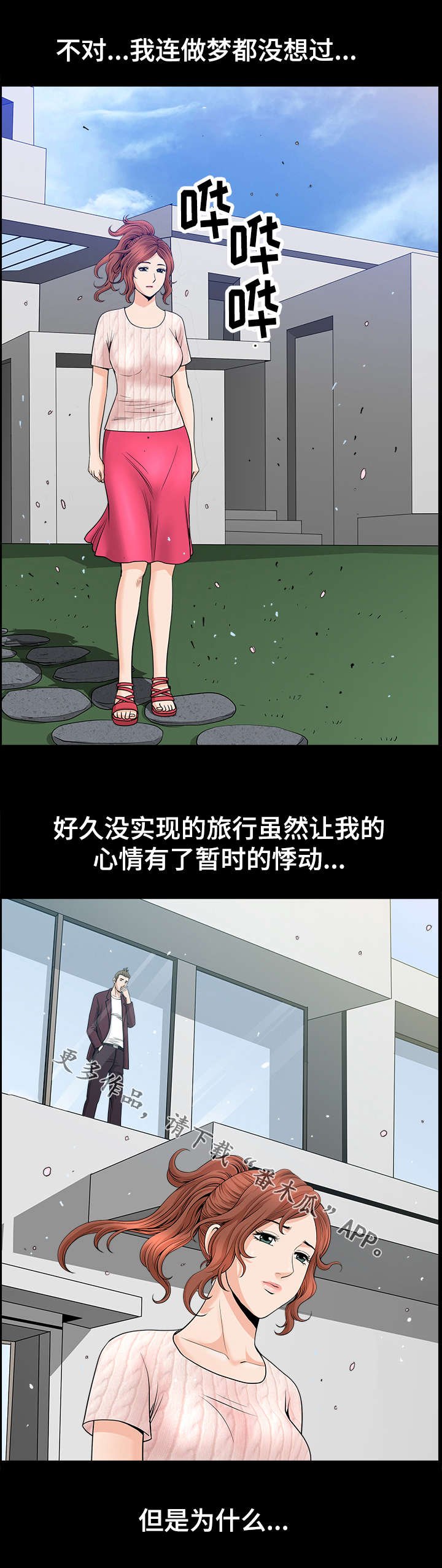 第19章：提议