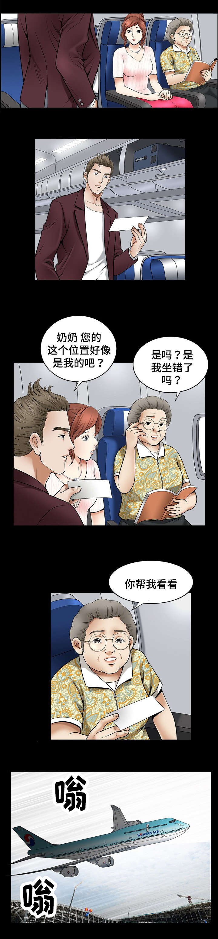 第2章：位置