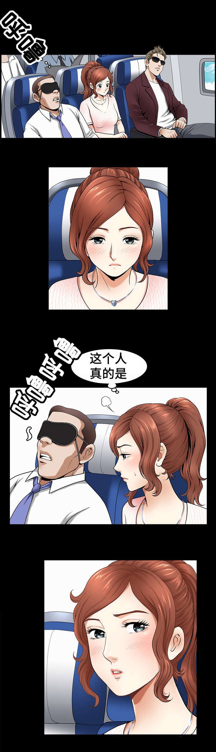 第2章：位置