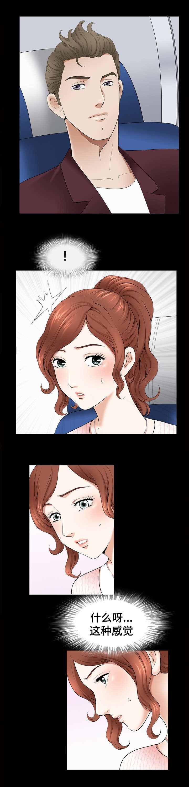 第2章：位置