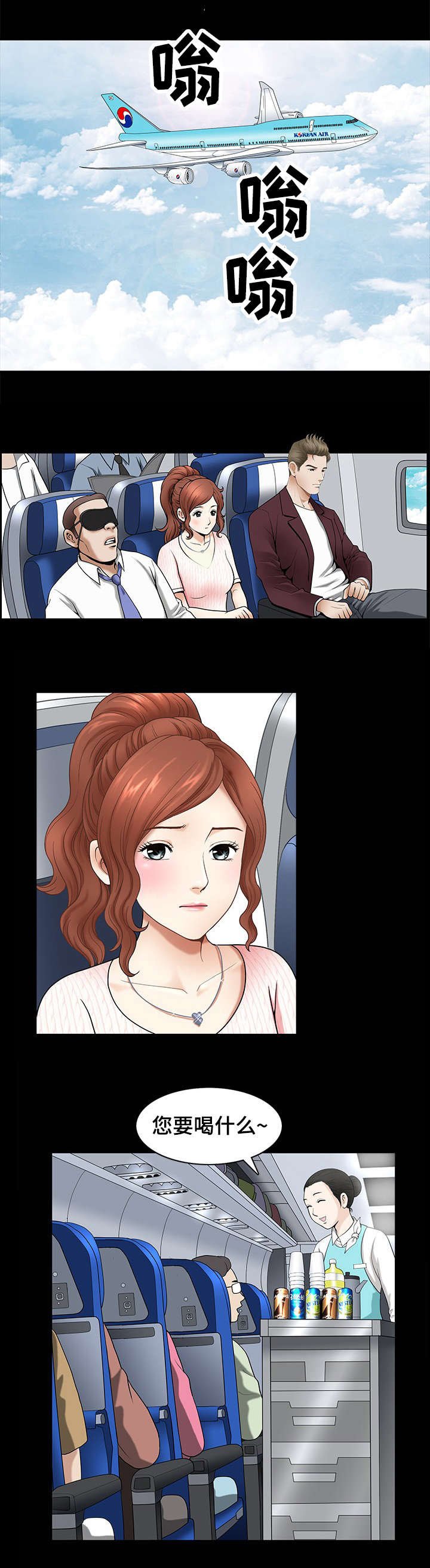 第2章：位置