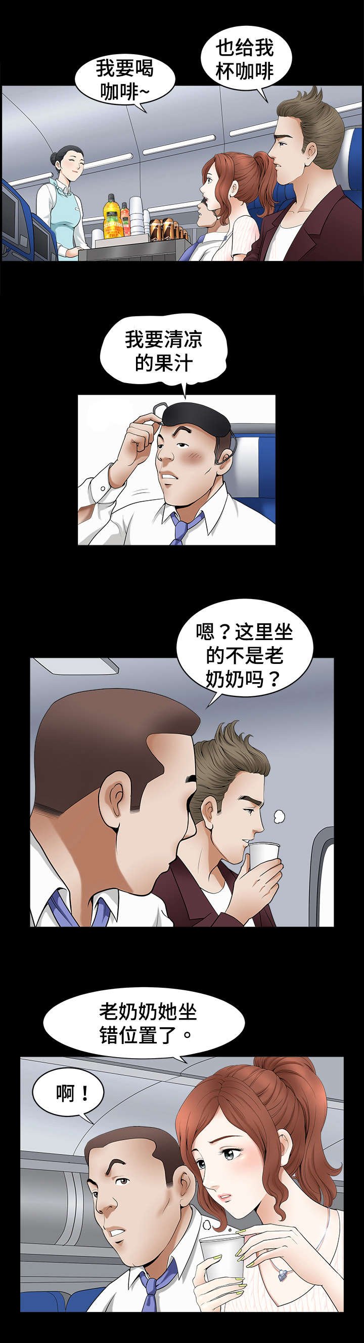 第2章：位置