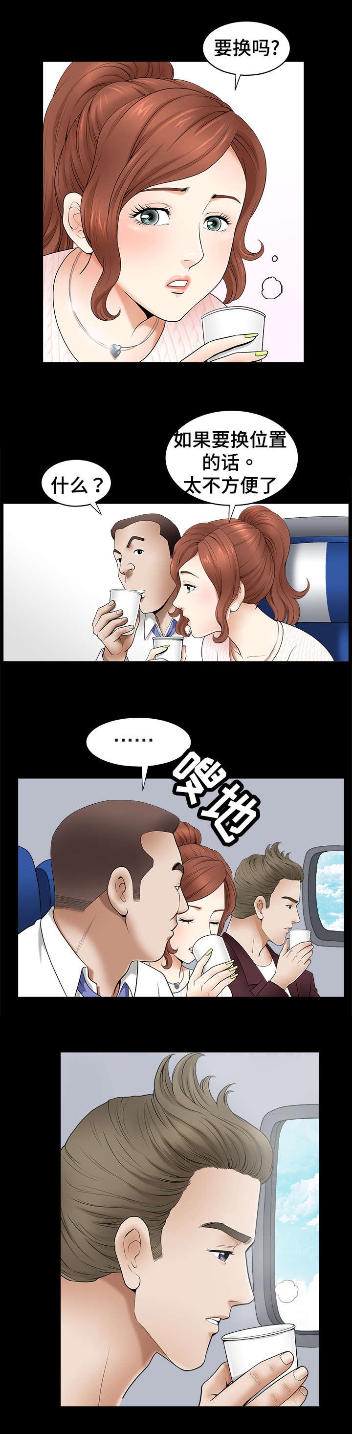 第2章：位置