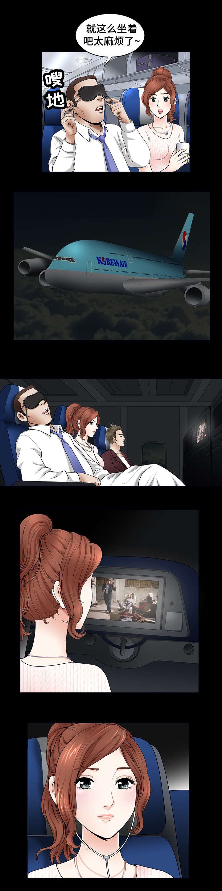 第2章：位置
