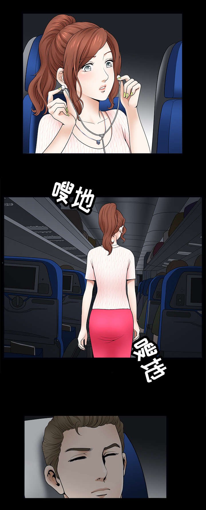 第2章：位置