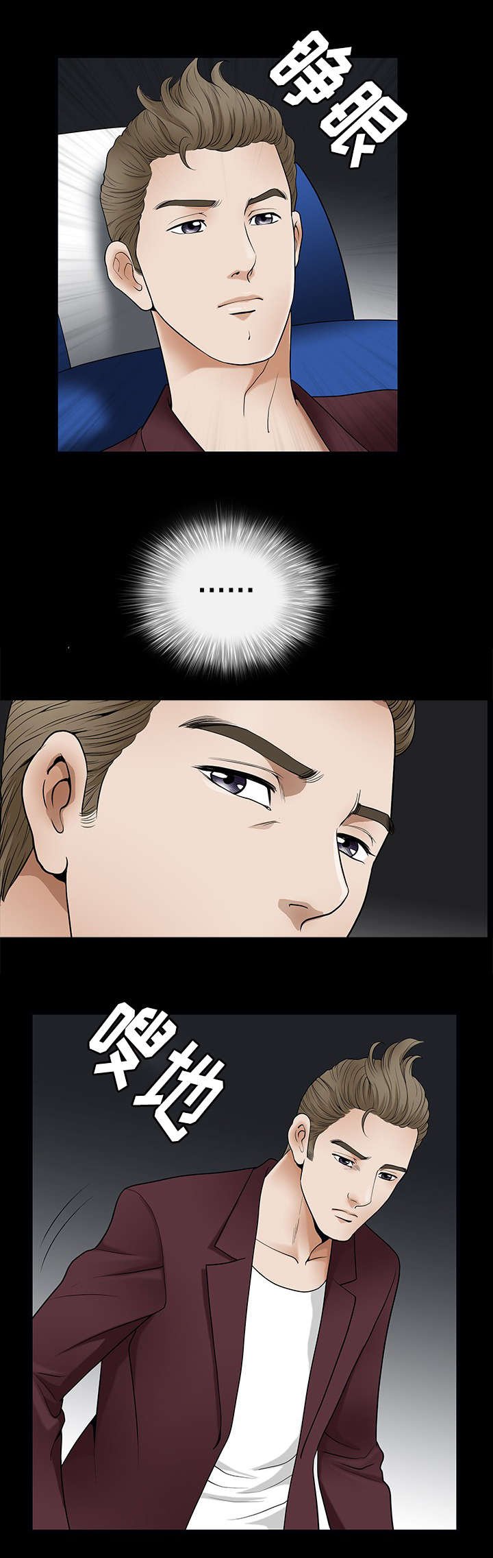 第2章：位置