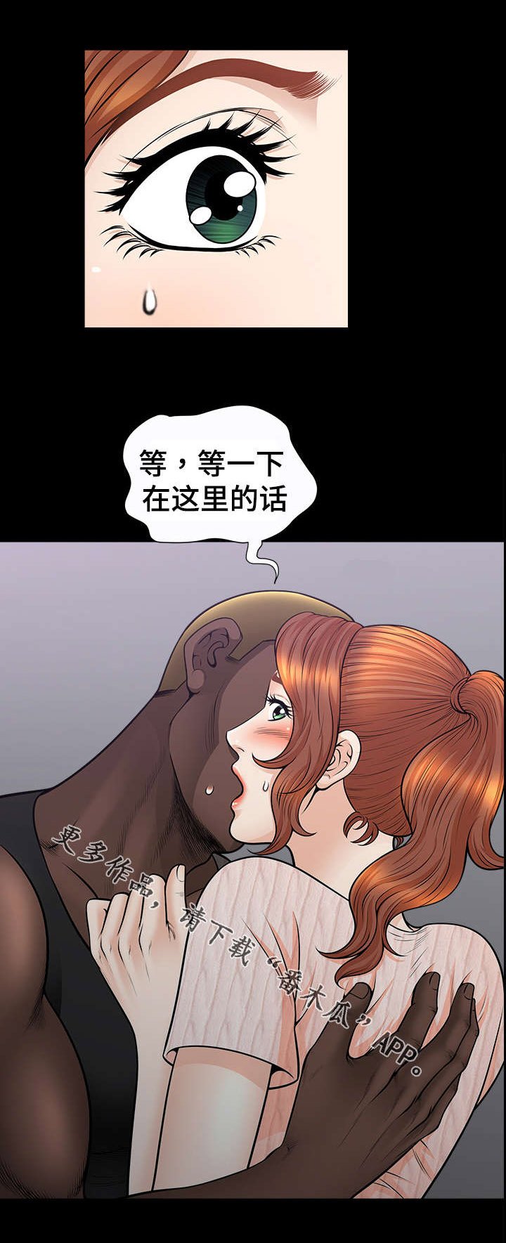第22章：警告