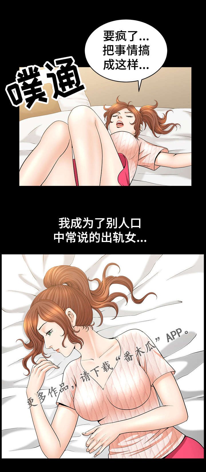 第24章：关系