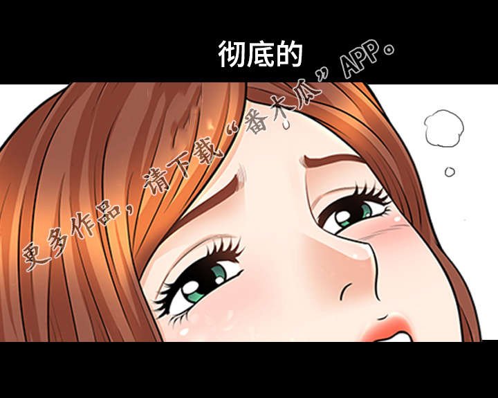 第24章：关系