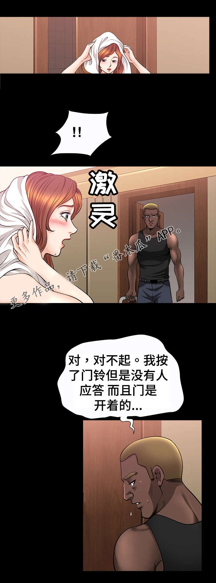 第24章：关系