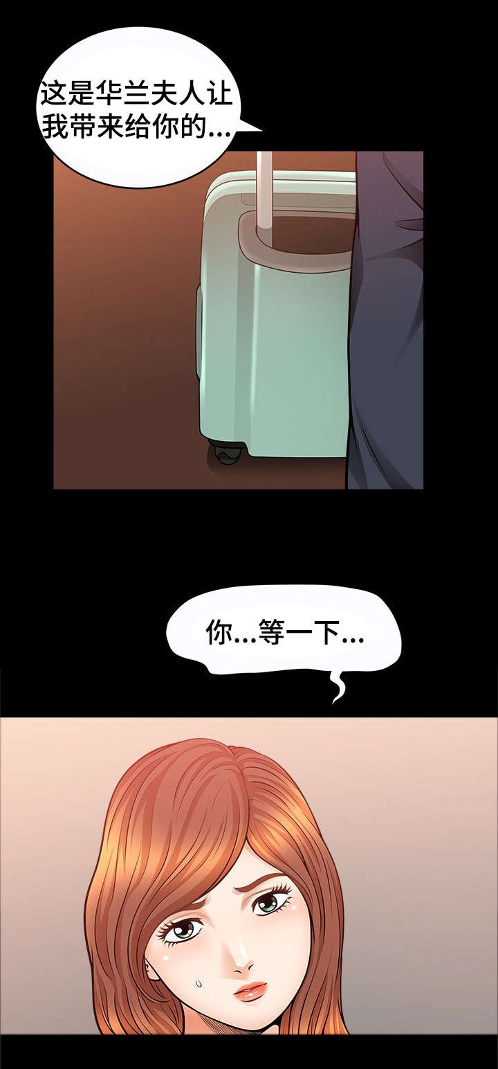 第24章：关系
