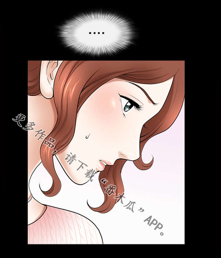 第25章：逛街