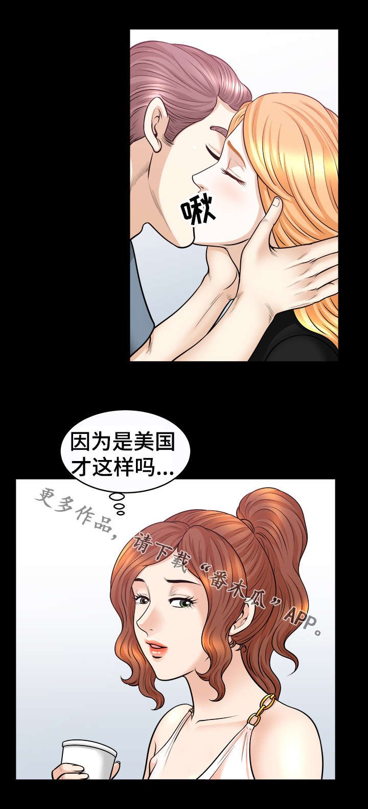 第26章：巧遇