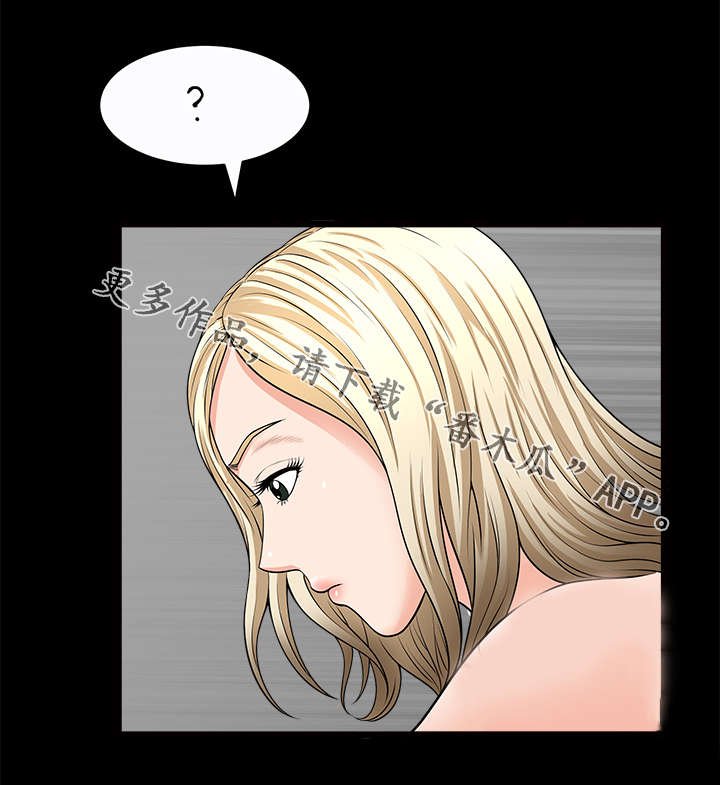 第31章：意外