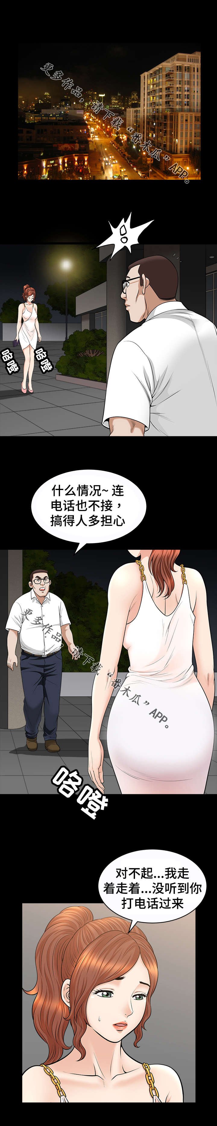 第33章：画家