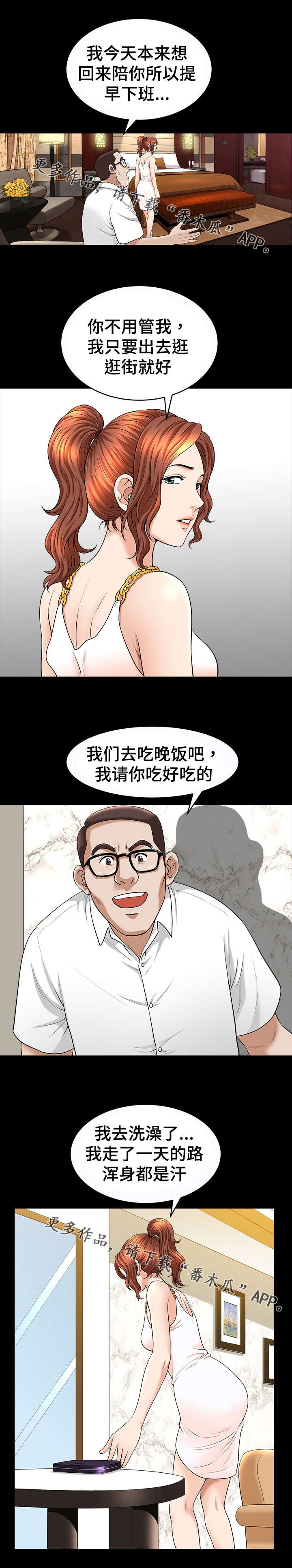 第33章：画家