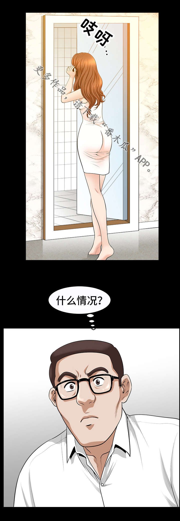 第33章：画家