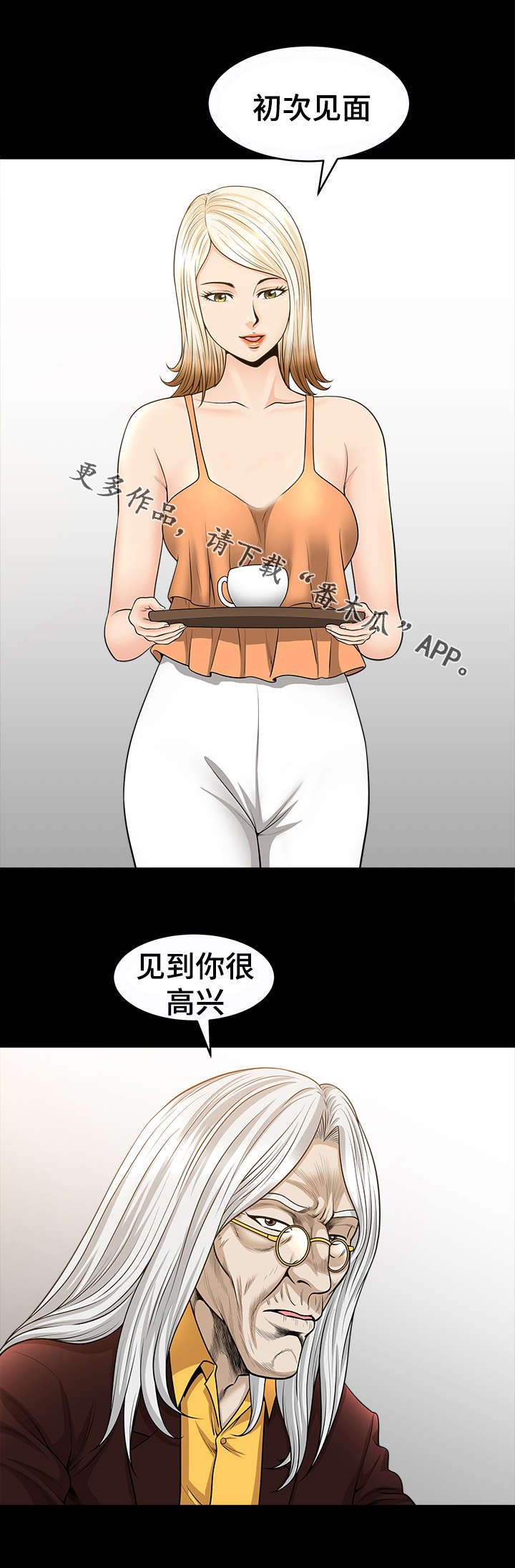 第33章：画家