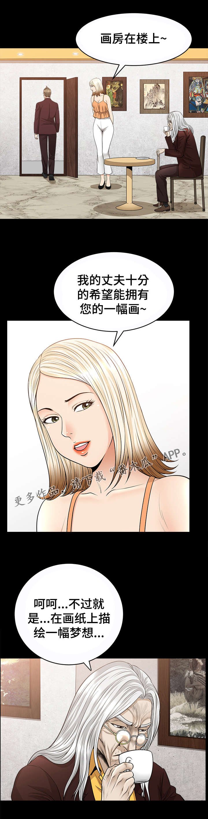 第34章：要求