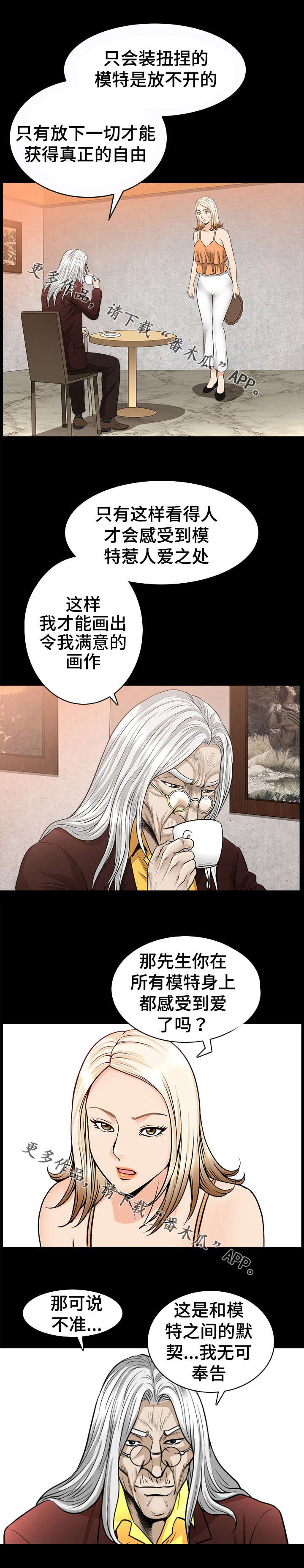 第34章：要求