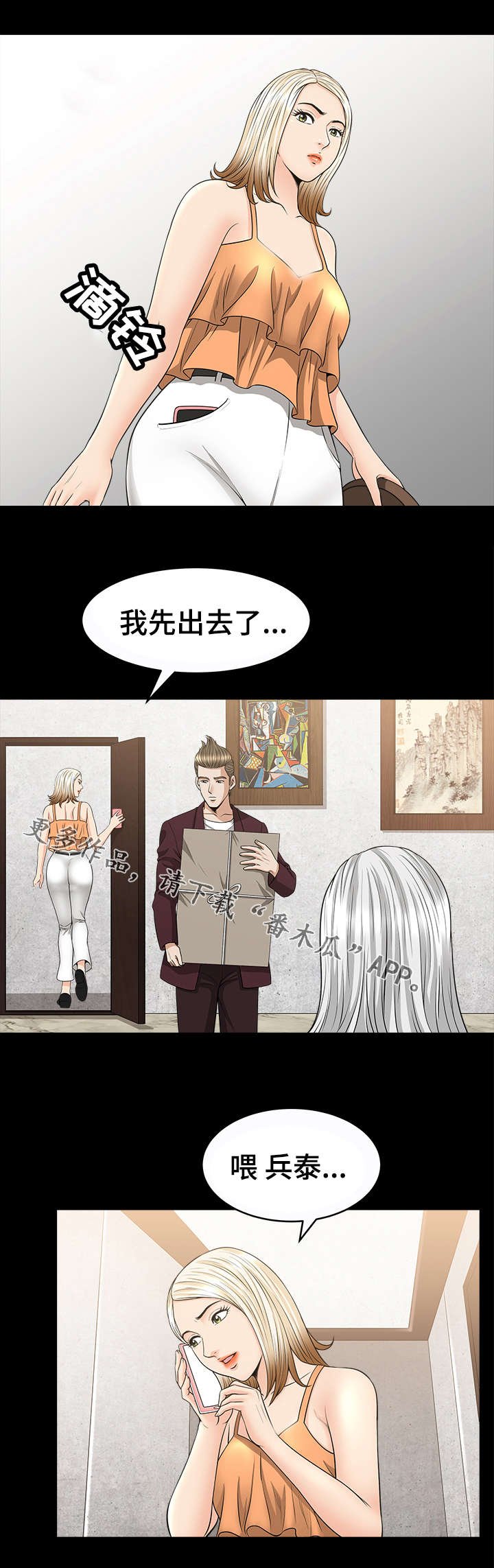 第34章：要求