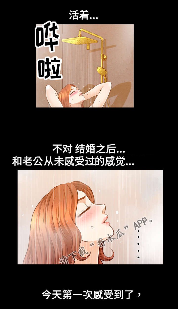 第35章：游玩