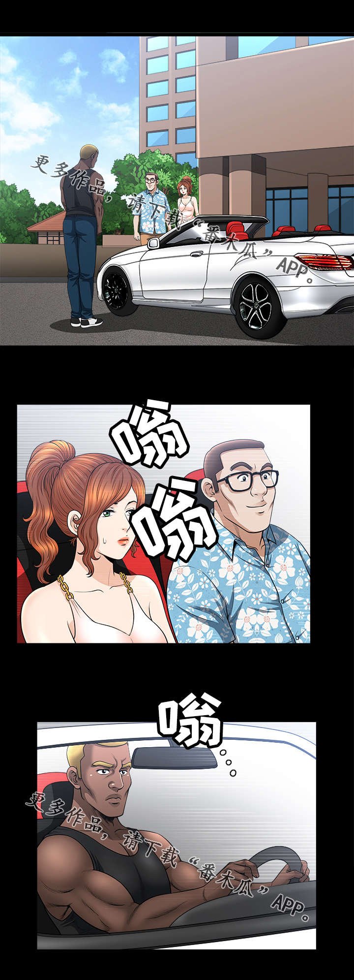 第35章：游玩