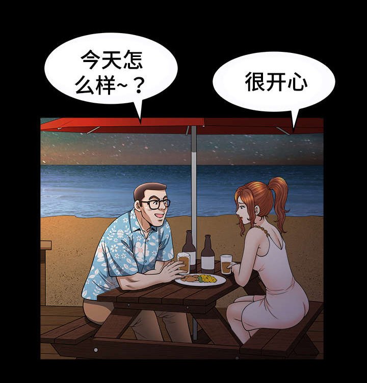 第36章：无法拒绝