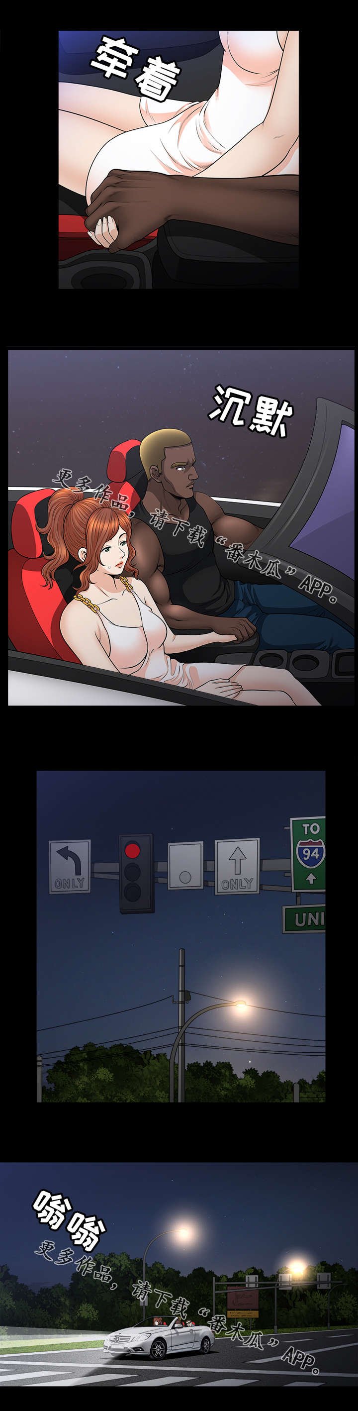 第36章：无法拒绝