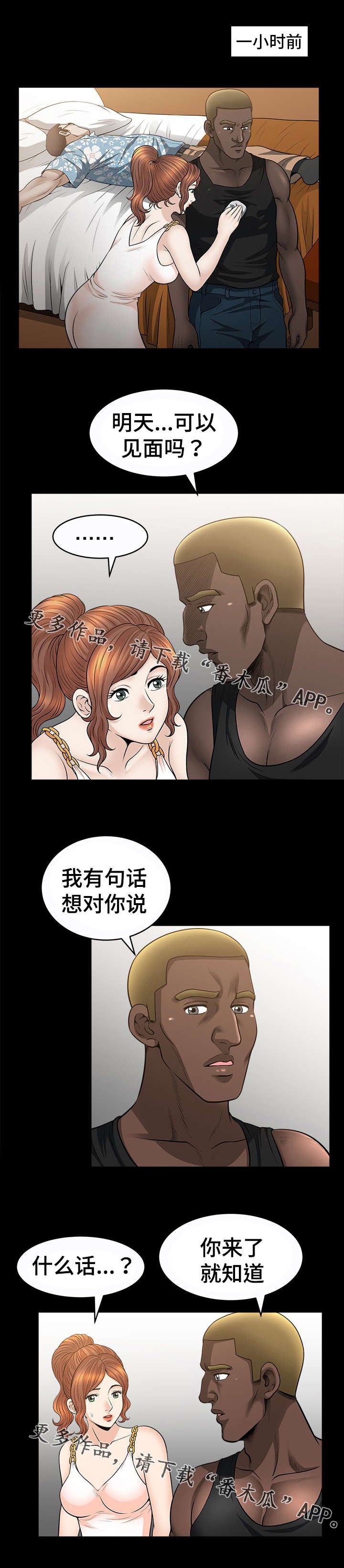 第37章：刺激