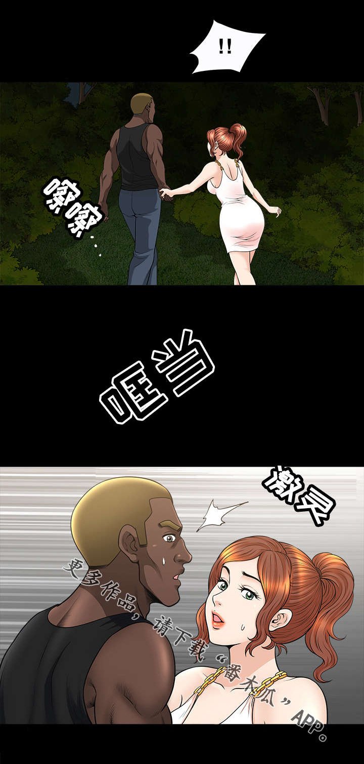 第37章：刺激