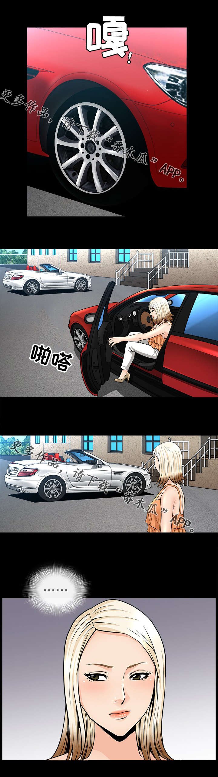 第38章：淡定