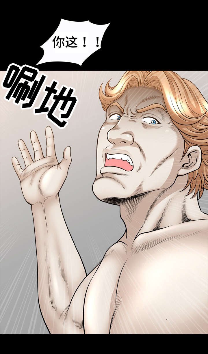 第39章：瓶颈