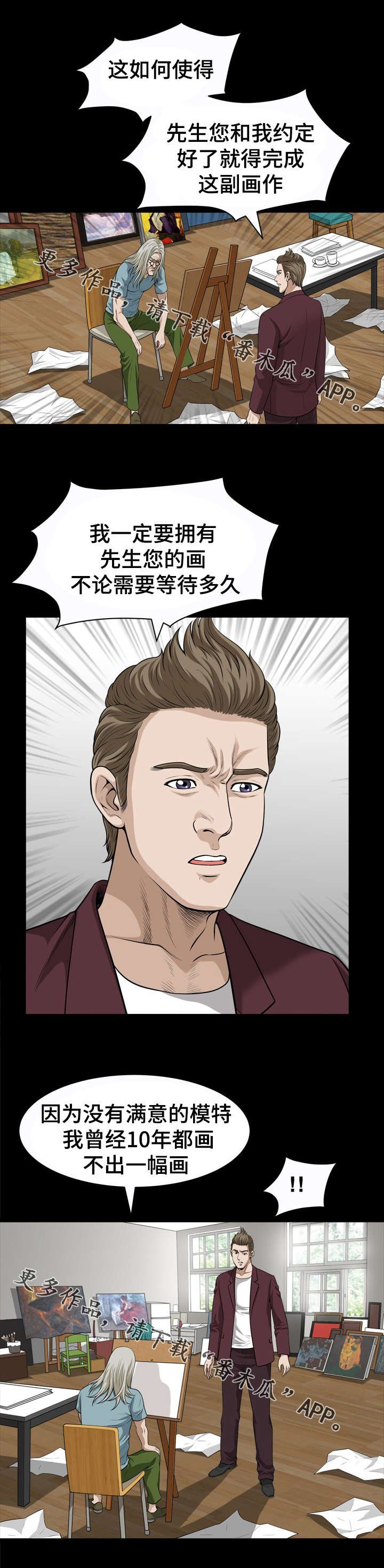 第39章：瓶颈
