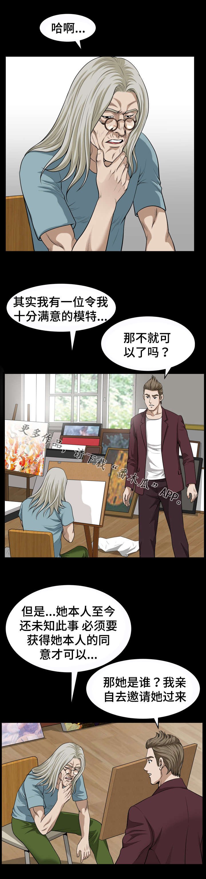 第39章：瓶颈