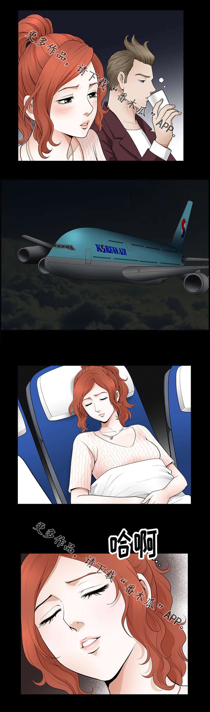 第4章：到达