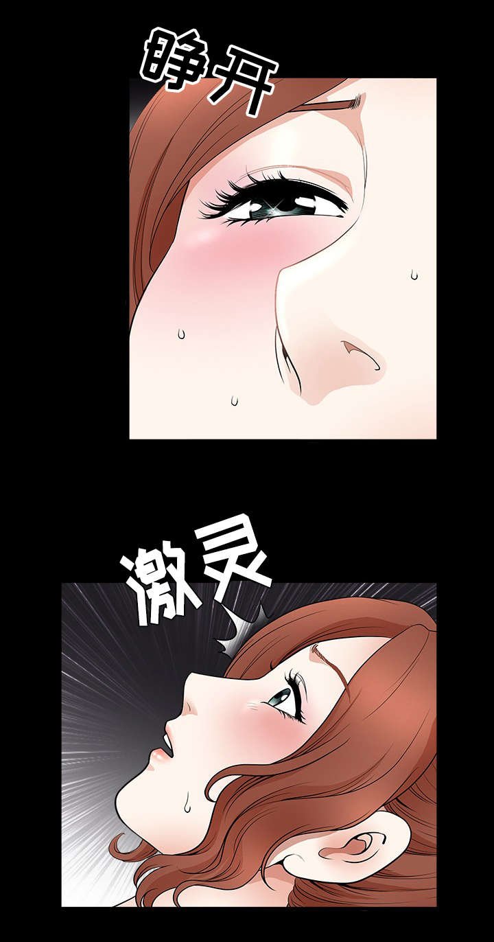第4章：到达