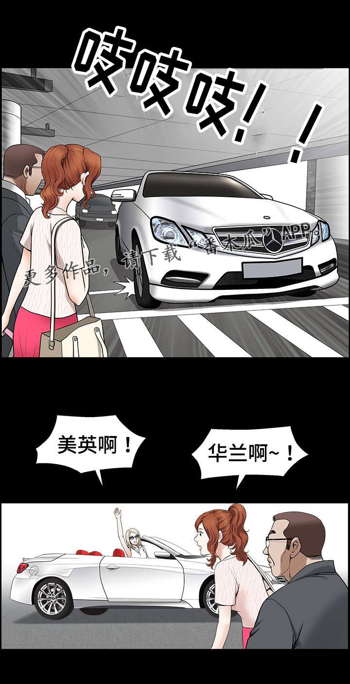 第4章：到达