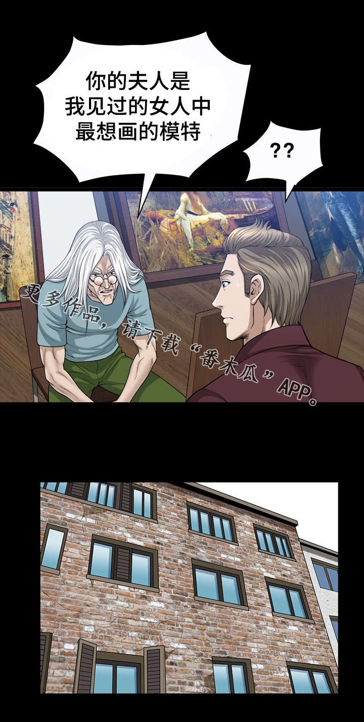 第40章：安心