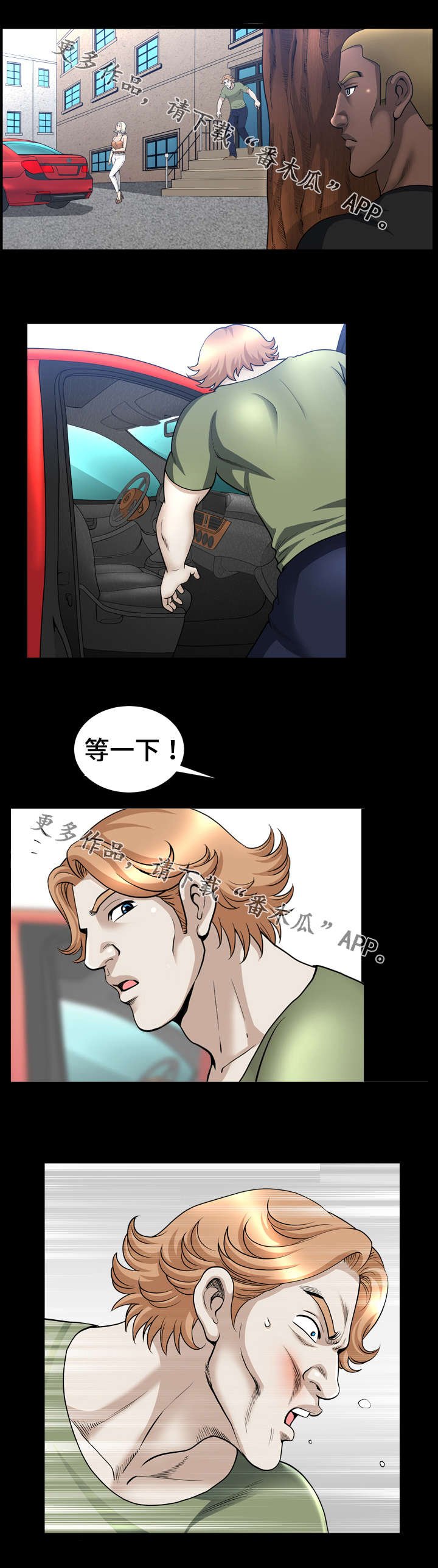 第40章：安心