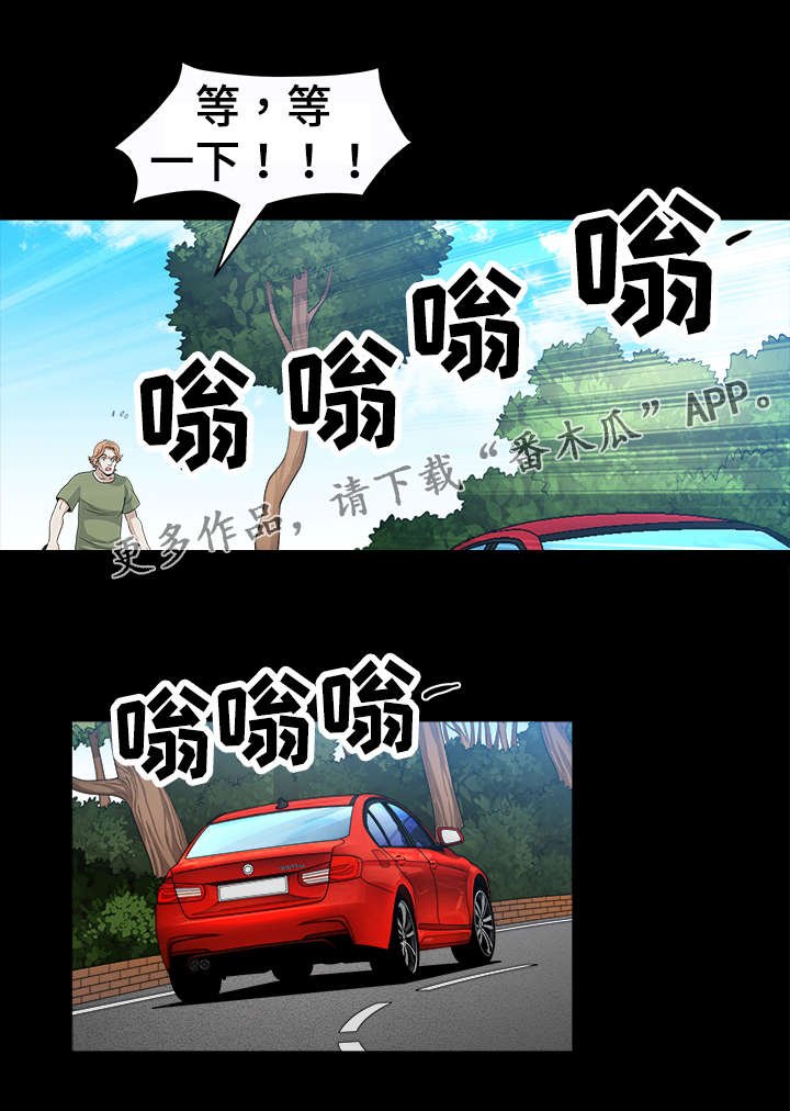 第41章：算计