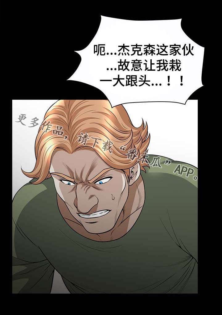 第41章：算计