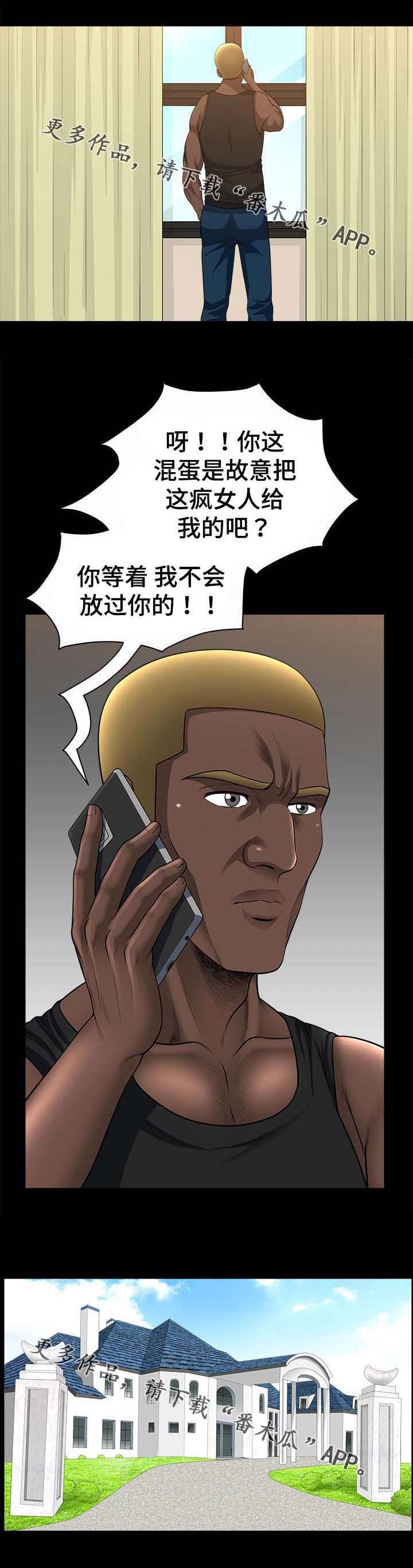 第42章：交易