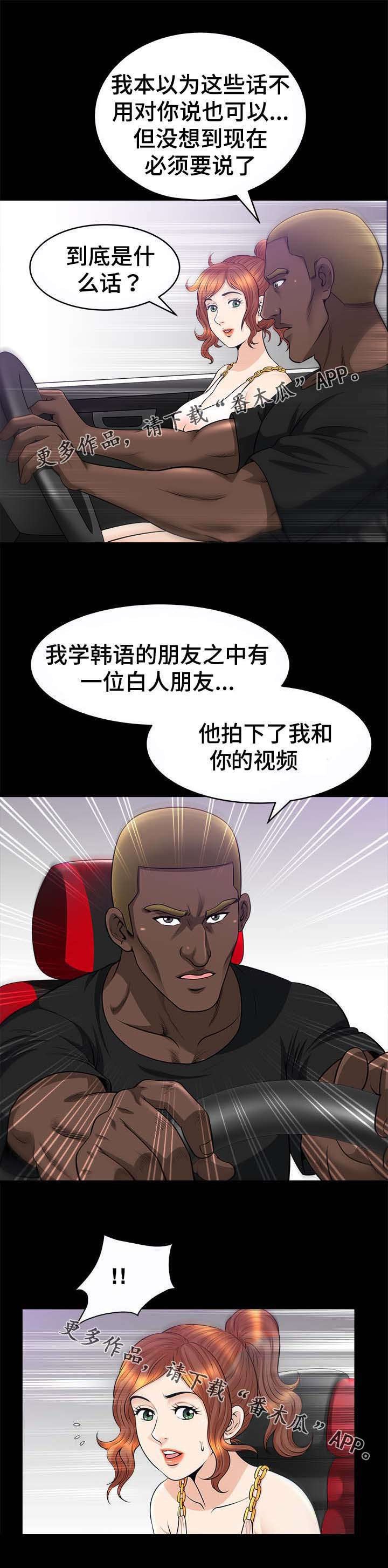 第42章：交易