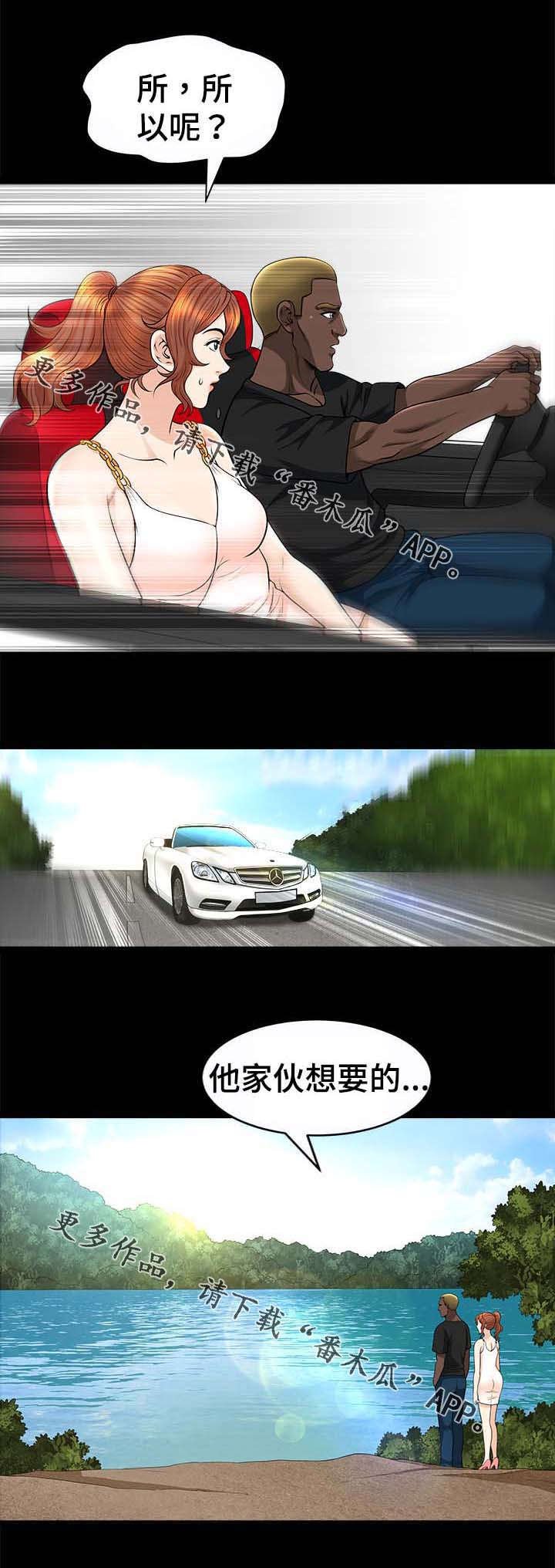 第42章：交易